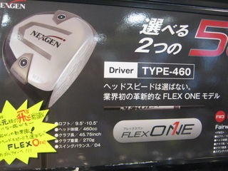 http://www.golfpartner.co.jp/554/IMG_1207.JPG