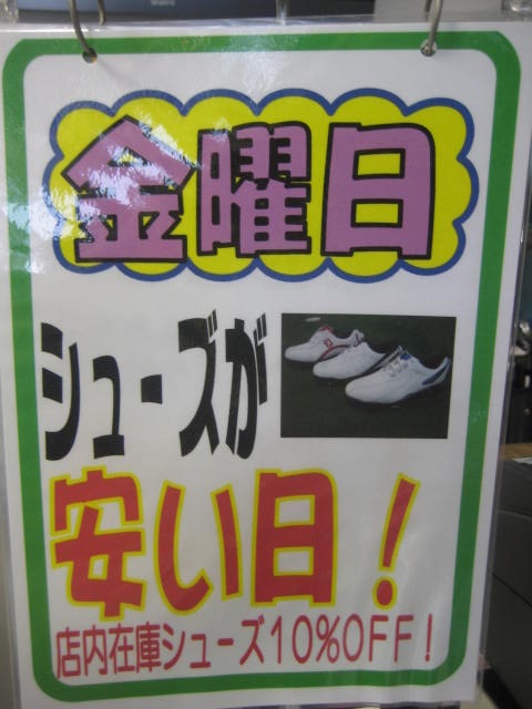 http://www.golfpartner.co.jp/554/IMG_1209.JPG