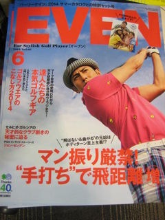 http://www.golfpartner.co.jp/554/IMG_1226.JPG