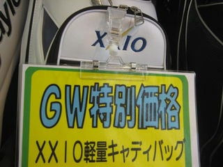 http://www.golfpartner.co.jp/554/IMG_1233.JPG