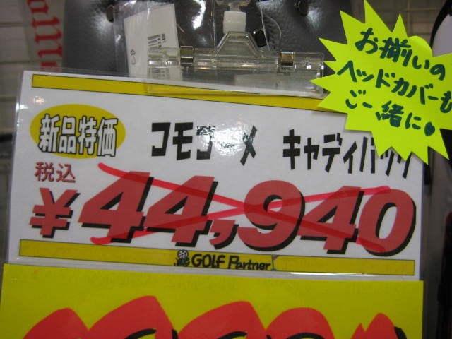 http://www.golfpartner.co.jp/554/IMG_1241.JPG