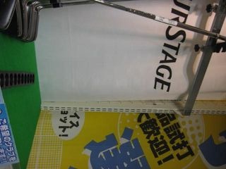 http://www.golfpartner.co.jp/554/IMG_1277.JPG