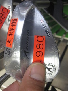 http://www.golfpartner.co.jp/554/IMG_1284.JPG