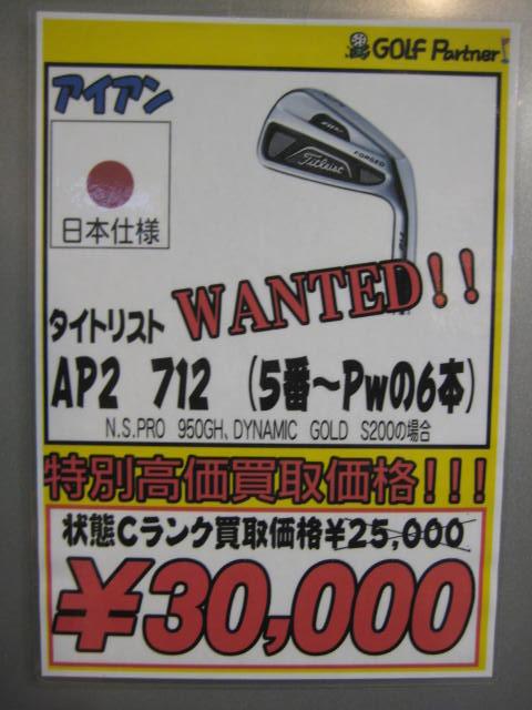http://www.golfpartner.co.jp/554/IMG_1286.JPG