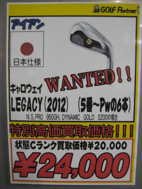 http://www.golfpartner.co.jp/554/IMG_1287.JPG