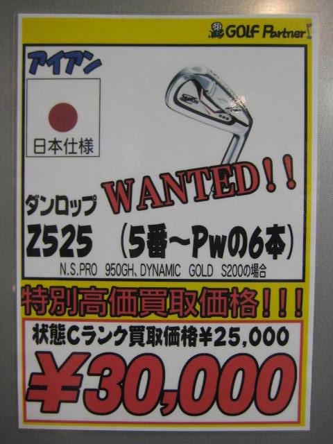 http://www.golfpartner.co.jp/554/IMG_1288.JPG