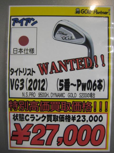 http://www.golfpartner.co.jp/554/IMG_1289.JPG
