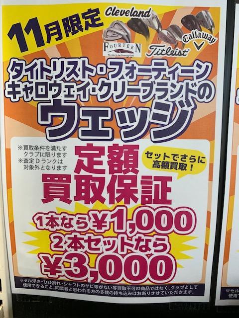 http://www.golfpartner.co.jp/554/IMG_1293.JPG