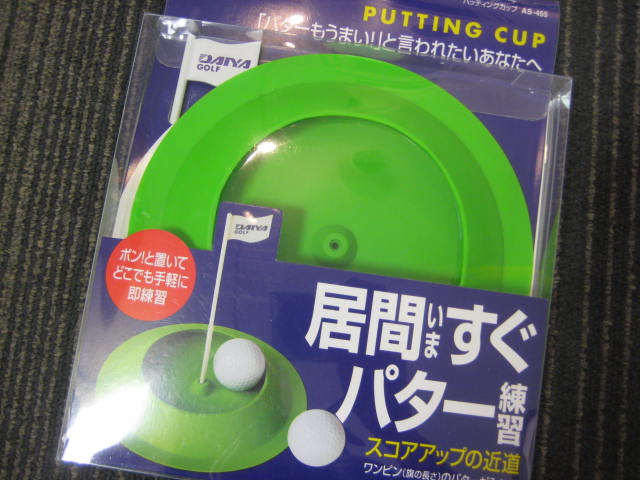 http://www.golfpartner.co.jp/554/IMG_1304.JPG