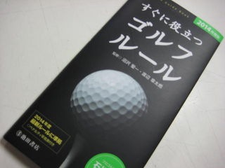 http://www.golfpartner.co.jp/554/IMG_1306.JPG