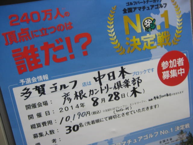 http://www.golfpartner.co.jp/554/IMG_1307.JPG