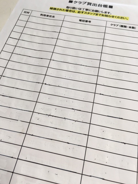 http://www.golfpartner.co.jp/554/IMG_1342.JPG
