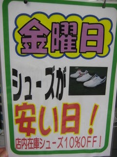http://www.golfpartner.co.jp/554/IMG_1369.JPG