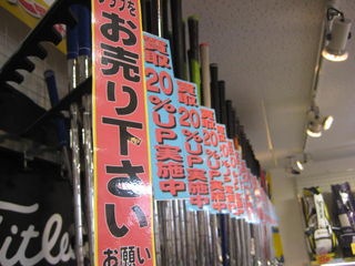 http://www.golfpartner.co.jp/554/IMG_1379.JPG