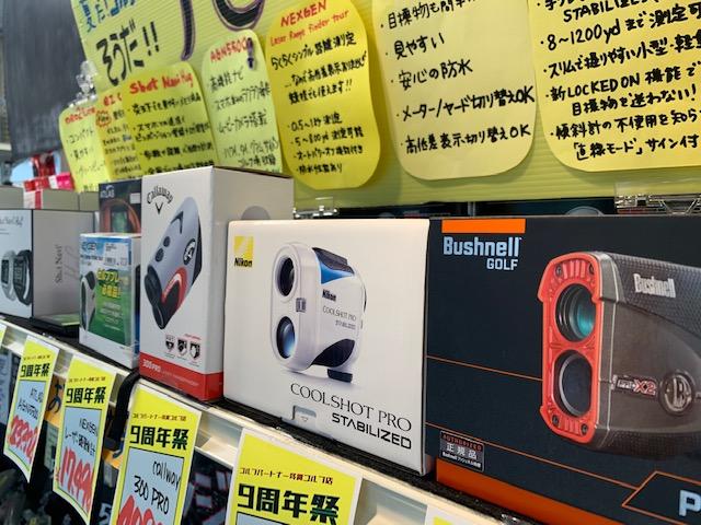 http://www.golfpartner.co.jp/554/IMG_1381.JPG