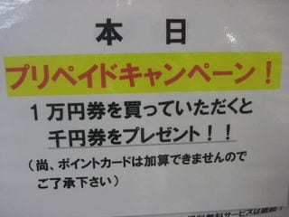 http://www.golfpartner.co.jp/554/IMG_1402.JPG