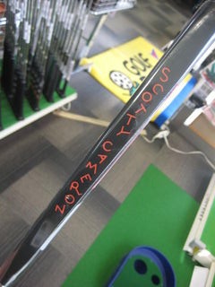 http://www.golfpartner.co.jp/554/IMG_1407.JPG