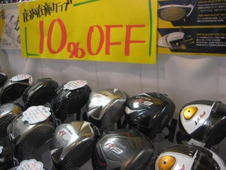 http://www.golfpartner.co.jp/554/IMG_1408.JPG