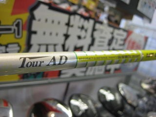 http://www.golfpartner.co.jp/554/IMG_1410.JPG