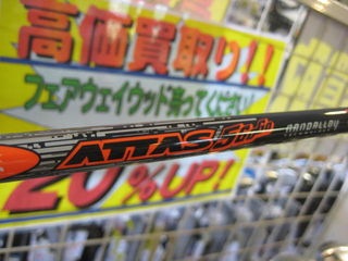 http://www.golfpartner.co.jp/554/IMG_1412.JPG