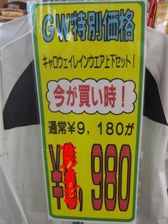http://www.golfpartner.co.jp/554/IMG_1415.JPG