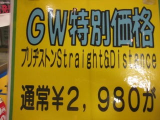 http://www.golfpartner.co.jp/554/IMG_1419.JPG
