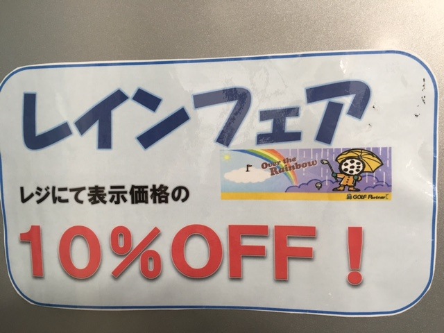 http://www.golfpartner.co.jp/554/IMG_1433.JPG