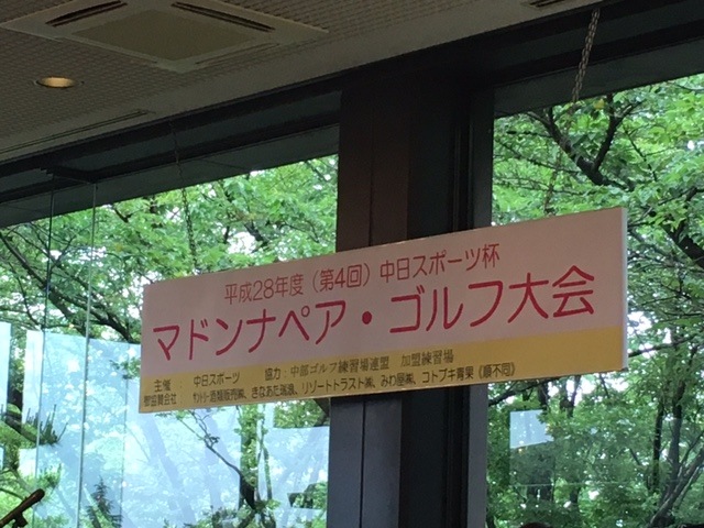http://www.golfpartner.co.jp/554/IMG_1483.JPG