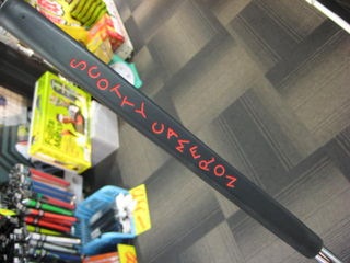 http://www.golfpartner.co.jp/554/IMG_1489.JPG