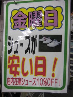 http://www.golfpartner.co.jp/554/IMG_1493.JPG