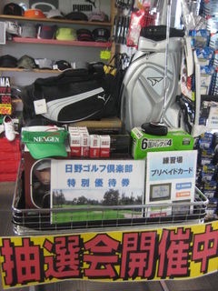 http://www.golfpartner.co.jp/554/IMG_1513.JPG