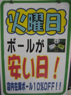 http://www.golfpartner.co.jp/554/IMG_1527.JPG