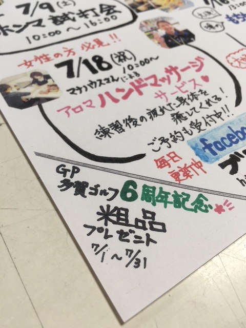 http://www.golfpartner.co.jp/554/IMG_1532.JPG