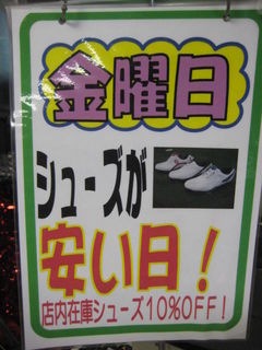 http://www.golfpartner.co.jp/554/IMG_1541.JPG