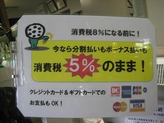 http://www.golfpartner.co.jp/554/IMG_1584.JPG
