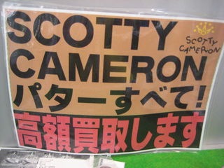 http://www.golfpartner.co.jp/554/IMG_1598.JPG