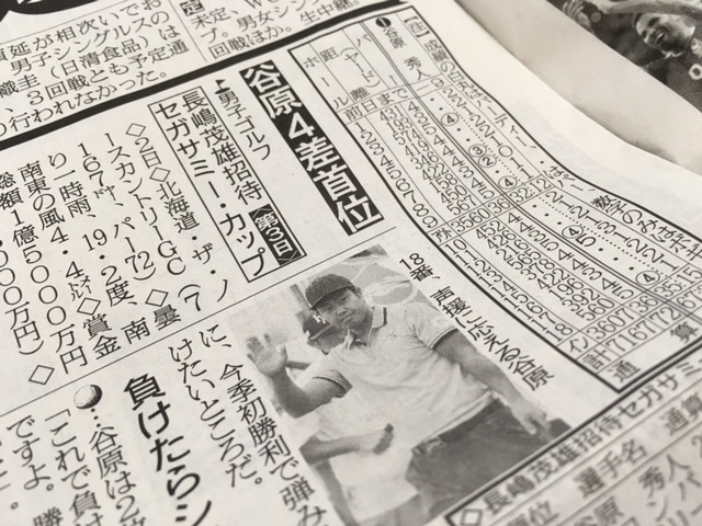 http://www.golfpartner.co.jp/554/IMG_1603.JPG