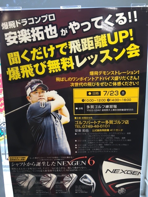http://www.golfpartner.co.jp/554/IMG_1605.JPG