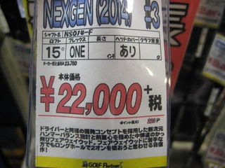 http://www.golfpartner.co.jp/554/IMG_1607.JPG