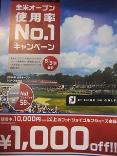 http://www.golfpartner.co.jp/554/IMG_1618.JPG