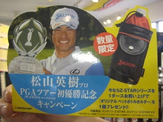 http://www.golfpartner.co.jp/554/IMG_1654.JPG