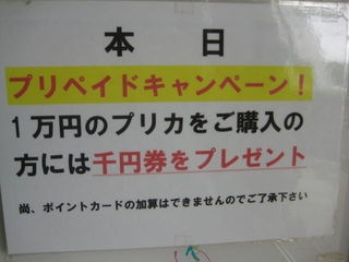 http://www.golfpartner.co.jp/554/IMG_1664.JPG