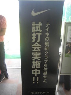 http://www.golfpartner.co.jp/554/IMG_1702.JPG