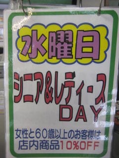 http://www.golfpartner.co.jp/554/IMG_1705.JPG