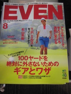 http://www.golfpartner.co.jp/554/IMG_1730.JPG