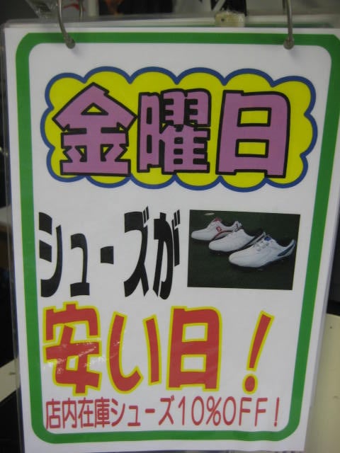 http://www.golfpartner.co.jp/554/IMG_1792.JPG