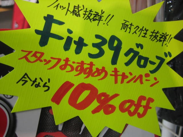 http://www.golfpartner.co.jp/554/IMG_1795.JPG