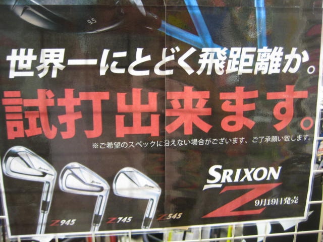 http://www.golfpartner.co.jp/554/IMG_1821.JPG