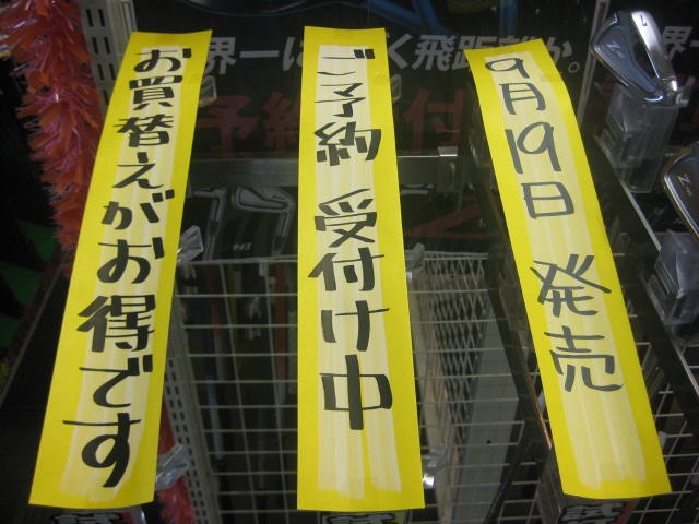 http://www.golfpartner.co.jp/554/IMG_1824.JPG