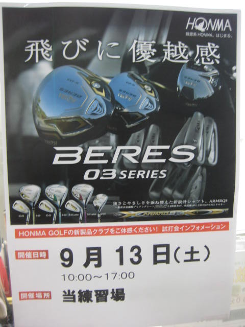 http://www.golfpartner.co.jp/554/IMG_1841.JPG